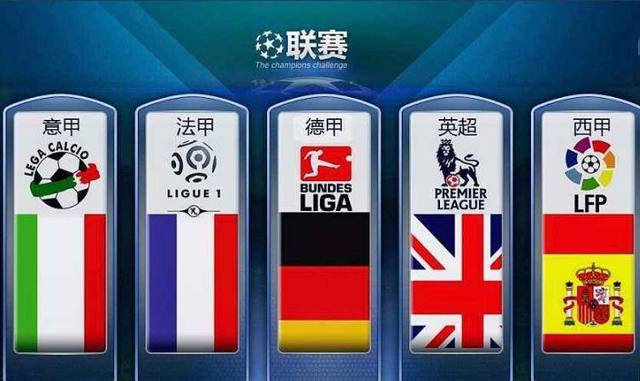 国足提供参